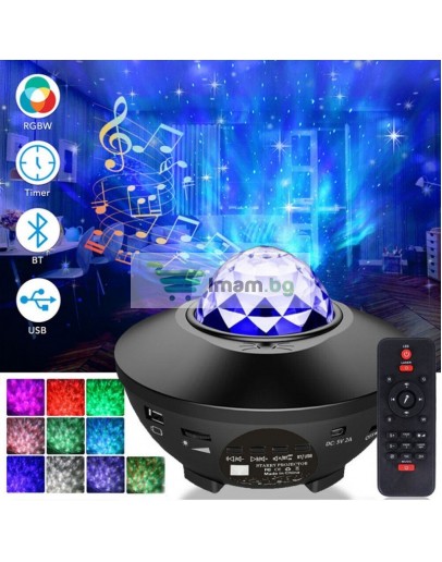 Проектор с Bluetooth звездно небе и колонка